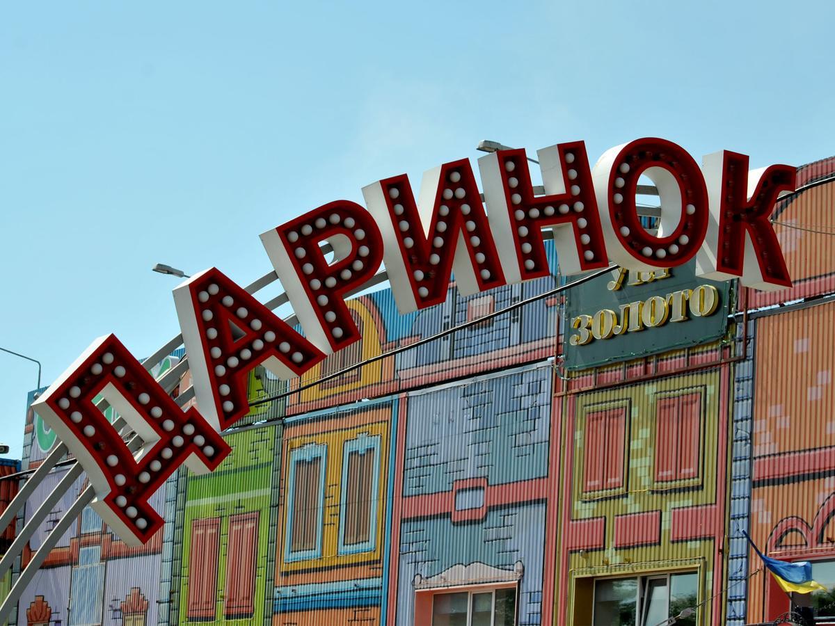 Hostel Darnitsa1 Kiev Dış mekan fotoğraf